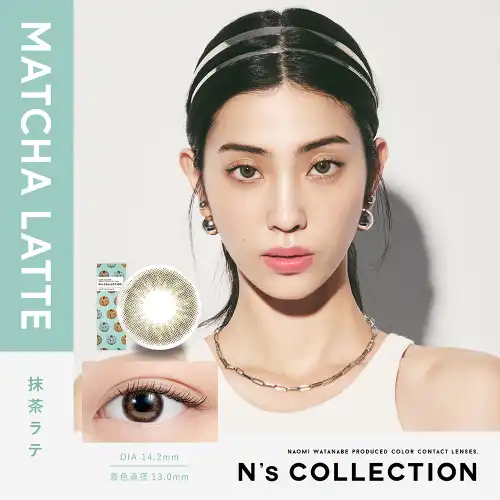 抹茶ラテ MATCHA LATTE N’s COLLECTION 1day 10P